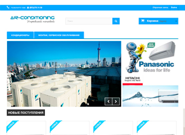 Портфолио веб-студии в Одессе