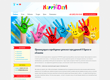 Портфолио веб-студии в Одессе