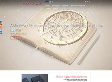 Портфолио веб-студии в Одессе