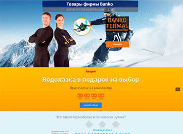 Портфолио веб-студии в Одессе