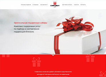 Портфолио веб-студии в Одессе