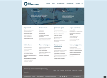 Портфолио веб-студии в Одессе