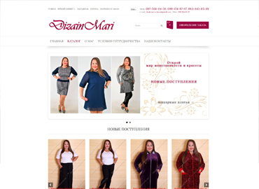 Портфолио веб-студии в Одессе