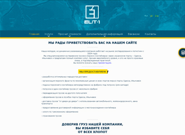 Портфолио веб-студии в Одессе