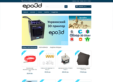 Портфолио веб-студии в Одессе