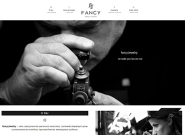 Ювелірна фабрика