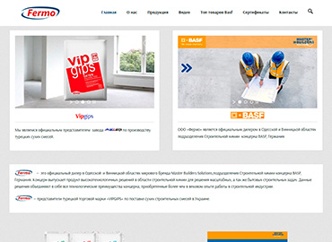 Портфолио веб-студии в Одессе