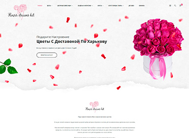 Портфолио веб-студии в Одессе