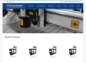 Портфолио веб-студии в Одессе