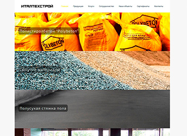 Портфолио веб-студии в Одессе