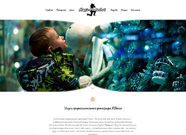 Портфолио веб-студии в Одессе