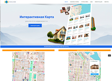 Портфолио веб-студии в Одессе