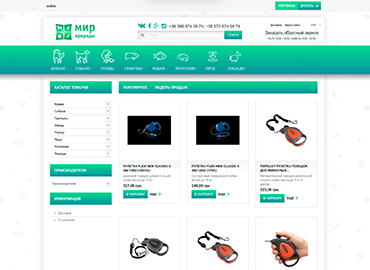 Портфолио веб-студии в Одессе