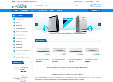 Портфолио веб-студии в Одессе