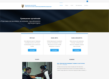 Портфолио веб-студии в Одессе