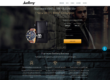 Портфолио веб-студии в Одессе