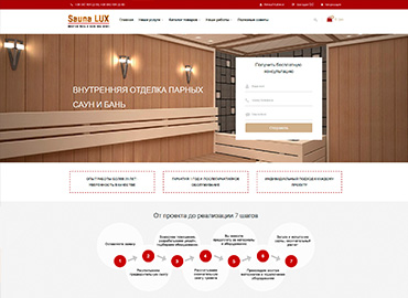 Портфолио веб-студии в Одессе