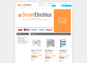 Портфолио веб-студии в Одессе