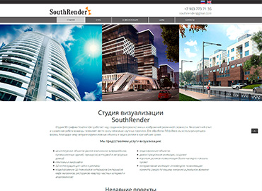 Портфолио веб-студии в Одессе