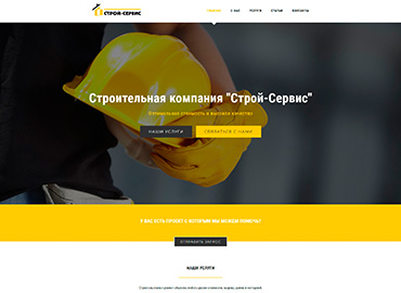 Портфолио веб-студии в Одессе