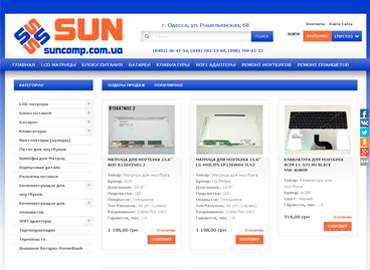 Портфолио веб-студии в Одессе