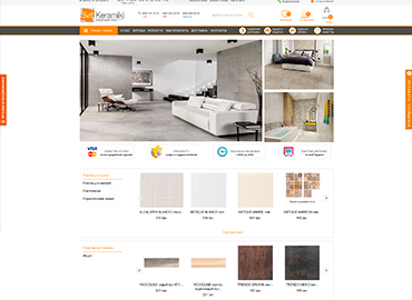 Портфолио веб-студии в Одессе