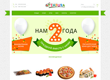 Портфолио веб-студии в Одессе