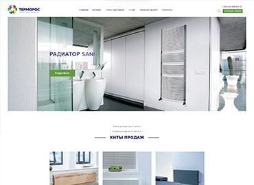 Портфолио веб-студии в Одессе