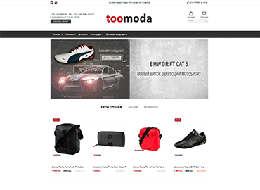 Портфолио веб-студии в Одессе