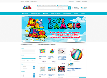 Портфолио веб-студии в Одессе