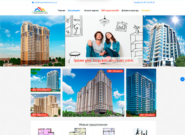 Портфолио веб-студии в Одессе