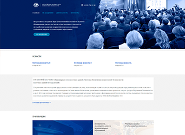 Портфолио веб-студии в Одессе