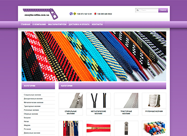 Портфолио веб-студии в Одессе