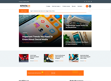 Крила24 служба новин Крила24 служба новин