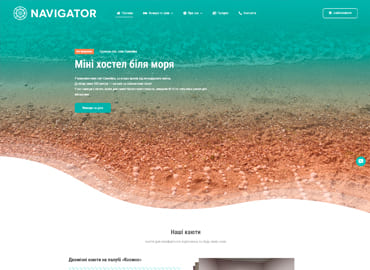 Навігатор мини хостел Навігатор мини хостел