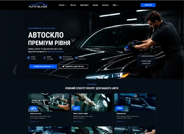 Професійний сервіс автоскла в Одесі Професійний сервіс автоскла в Одесі